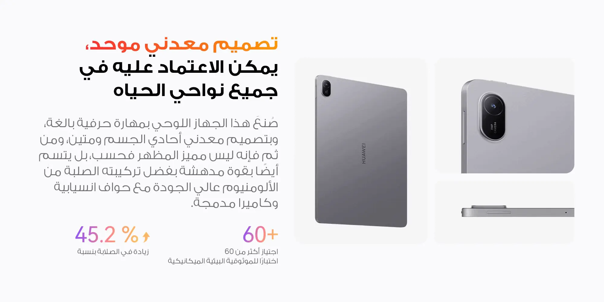 صورة وصف المنتج 3