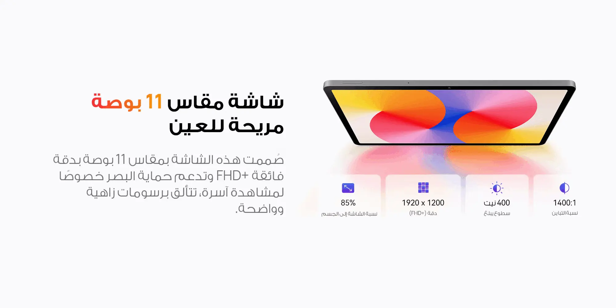 صورة وصف المنتج 4